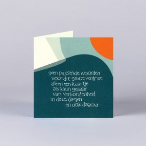 Kalligrafie - Geen passende woorden